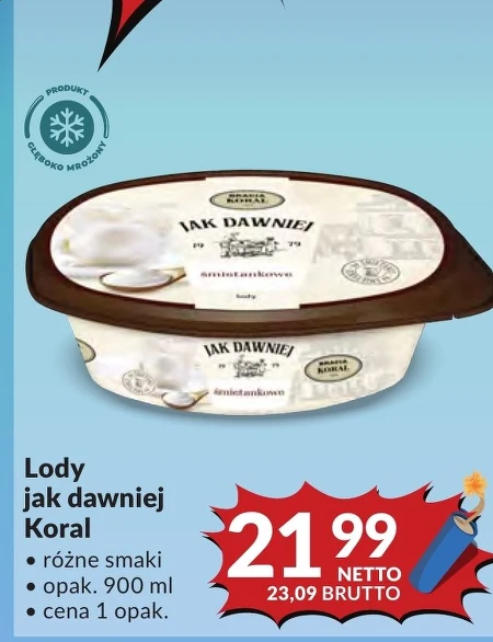 Морозиво Koral