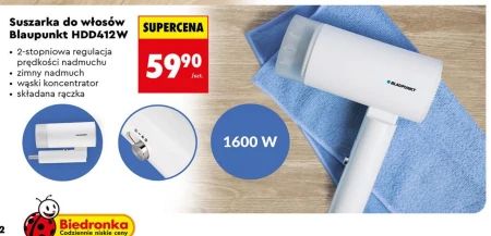 Фен для волосся Blaupunkt