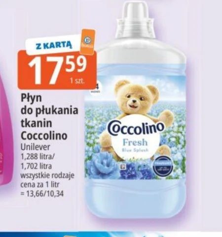 Кондиціонер для білизни Coccolino