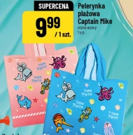 Плащ Captain Mike