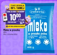 Сухе молоко Cuiavia
