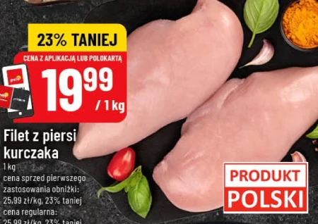 Філе курячої грудки O...