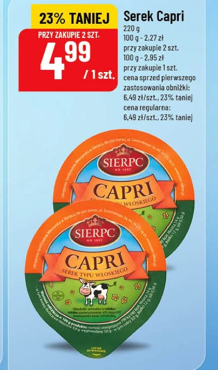 Сир Capri