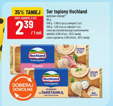 Плавлений сир Hochland