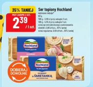 Плавлений сир Hochland