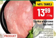 Шинка
