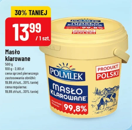 Вершкове топлене масло Polmlek