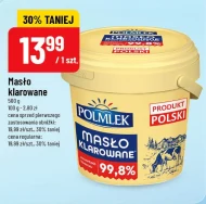 Вершкове топлене масло Polmlek
