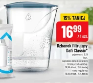 Фільтр-глечик Dafi