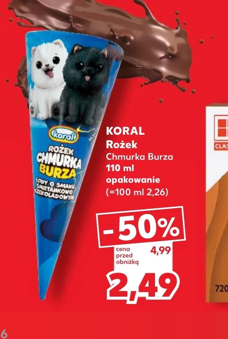 Морозиво Koral