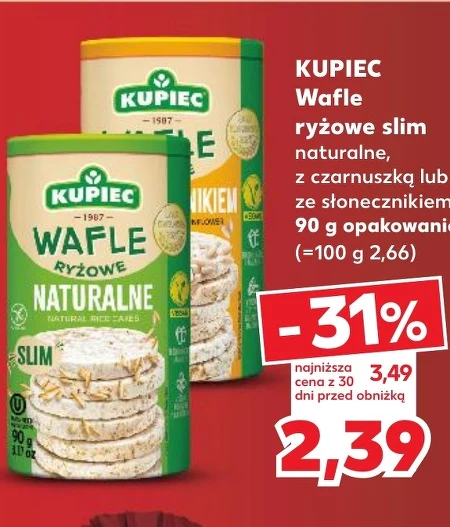 Рисові вафлі Kupiec