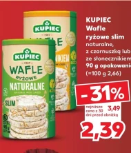 Рисові вафлі Kupiec