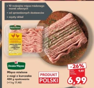 М'ясний фарш K-Stoisko Mięsne