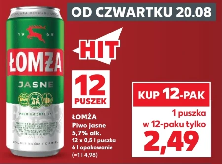Пиво Łomża