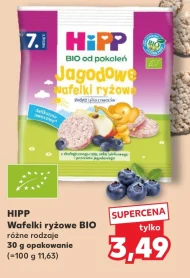 Вафлі Hipp