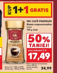 Розчинна кава MK Cafe