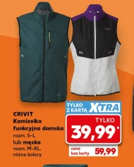Жилет Crivit