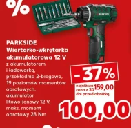 Акумуляторна дриль-шуруповерт Parkside