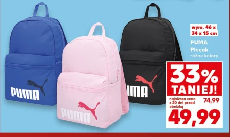 Рюкзак Puma