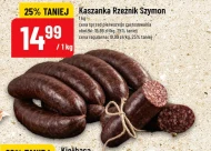 Чорний пудинг Rzeźnik Szymon