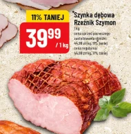 Шинка Rzeźnik Szymon