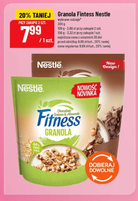 Гранола Nestle