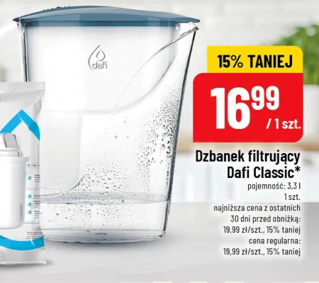 Фільтр-глечик Dafi