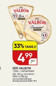 Блакитний сир Valbon