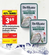 Вершковий сир Delikate
