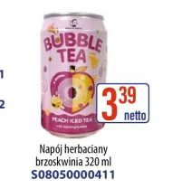 Холодний чай Bubble Tea