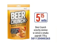Арахіс Crunchy