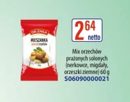 Арахіс Dr. Ensa