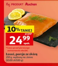 Копчений лосось Auchan