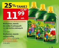 Добрива Biohumus