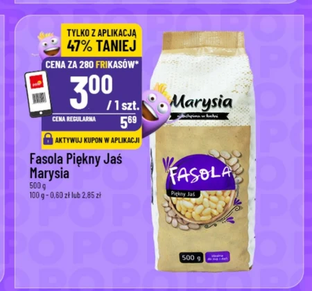 Квасоля Marysia