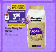 Квасоля Marysia