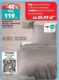 Комплект постільної білизни Pure collection