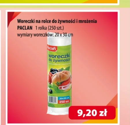 Пакети для заморожування Paclan