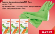 Серветка для чищення RAVI