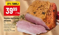 Шинка
