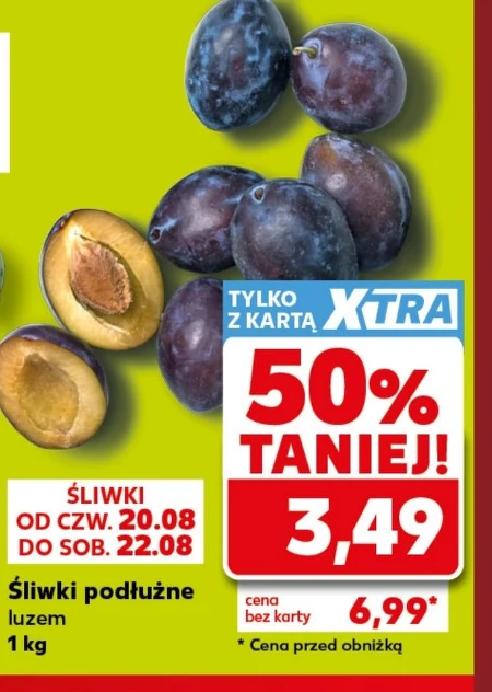 Сливи