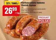 Ковбаса Rzeźnik Szymon