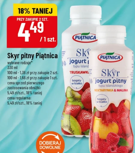 Скайре Piątnica