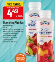 Скайре Piątnica