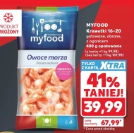 Креветки Myfood