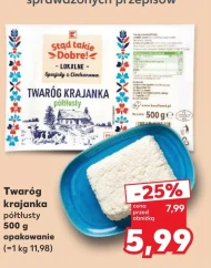 Сир Krajanka