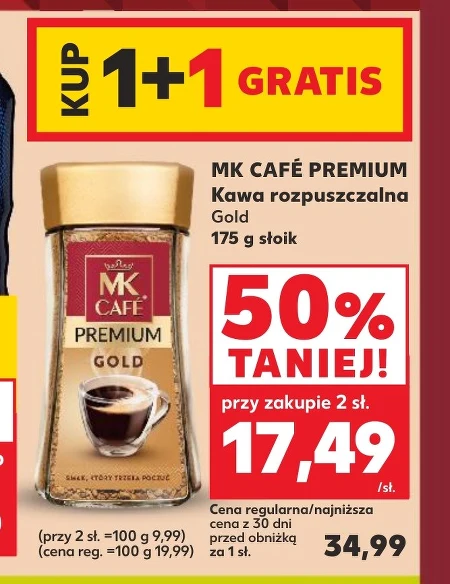 Розчинна кава MK Cafe