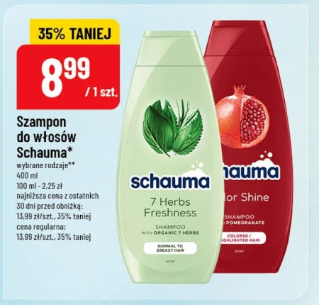 Шампунь Schauma