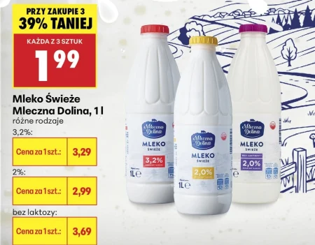 Молоко Mleczna Dolina