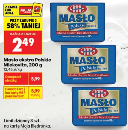 Вершкове масло Mlekovita